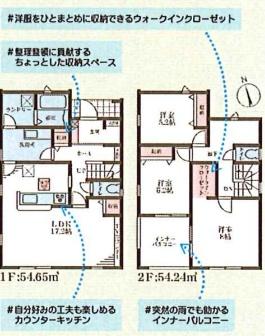 姫路市白浜町宇佐崎北　2号棟
