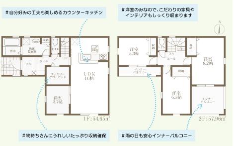 姫路市奥山4期　１号棟