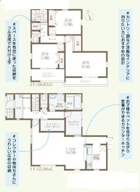 姫路市奥山４期　２号棟