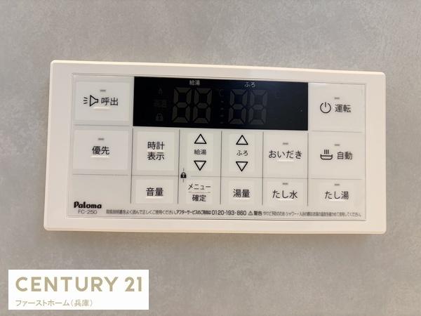 姫路市奥山４期　２号棟