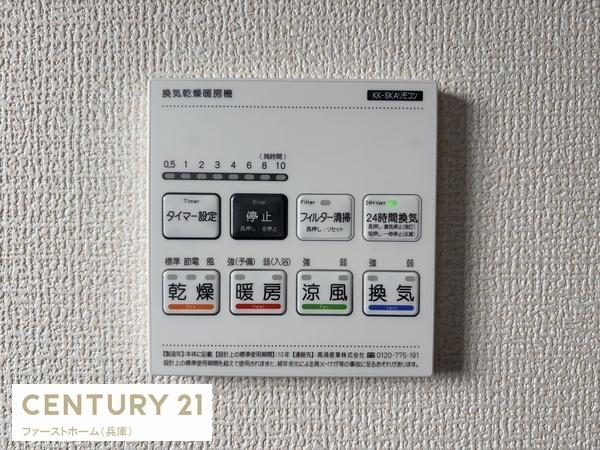 姫路市奥山４期　２号棟