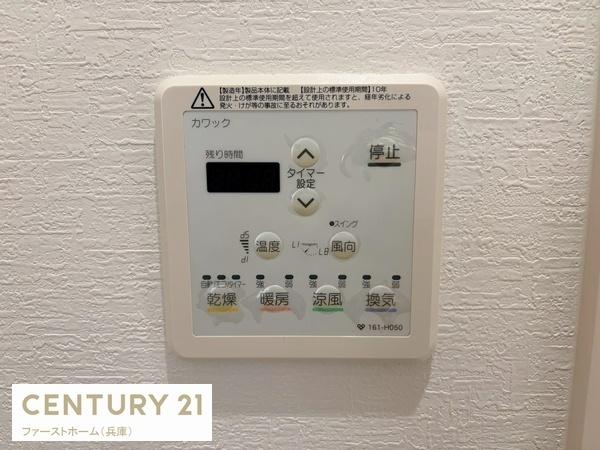 姫路市御立東１丁目の中古一戸建て