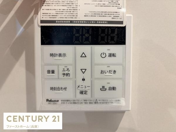 姫路市勝原区山戸3期　3号棟