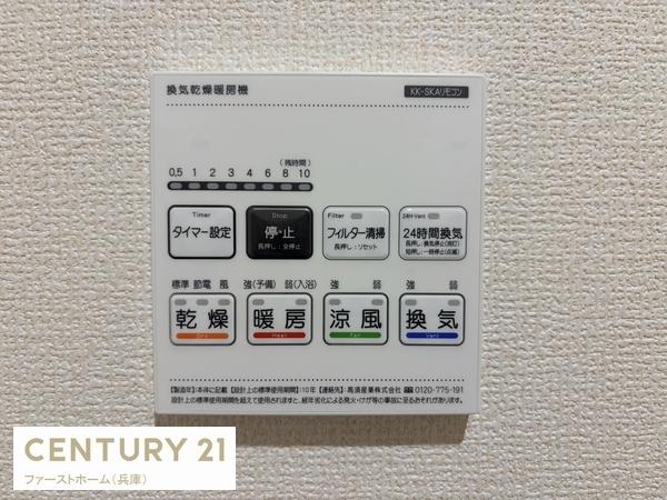 姫路市勝原区山戸3期　3号棟