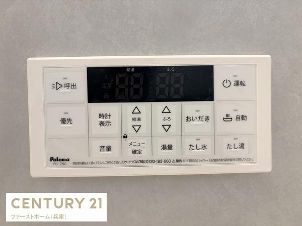 姫路市勝原区山戸3期　3号棟