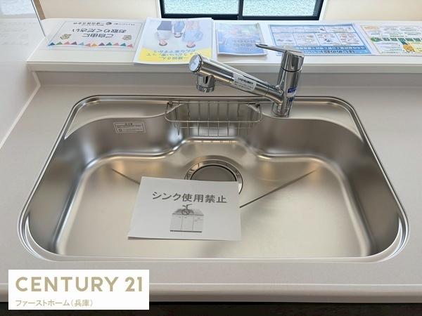 姫路市広畑区才8期　1号棟