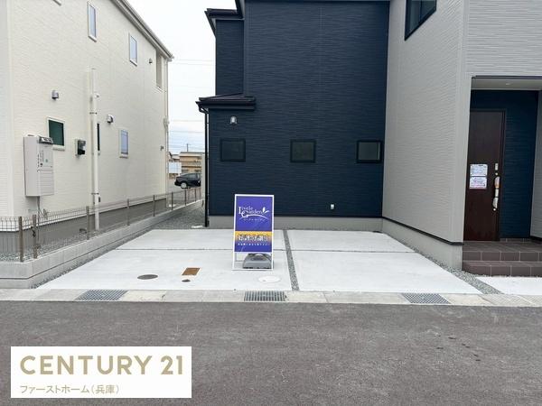 姫路市広畑区才8期　1号棟