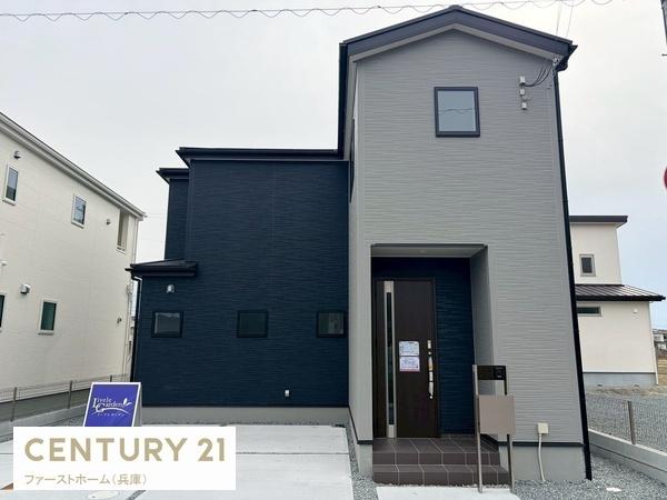 姫路市広畑区才8期　1号棟