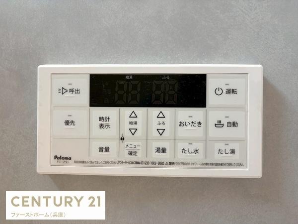 姫路市広畑区才8期　1号棟