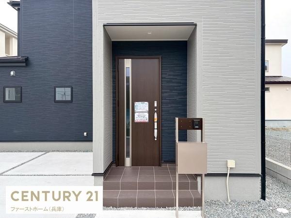 姫路市広畑区才8期　1号棟