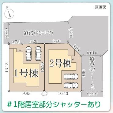 姫路市広畑区才8期　1号棟