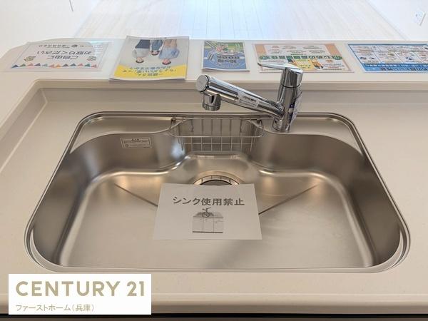 姫路市広畑区才8期　2号棟