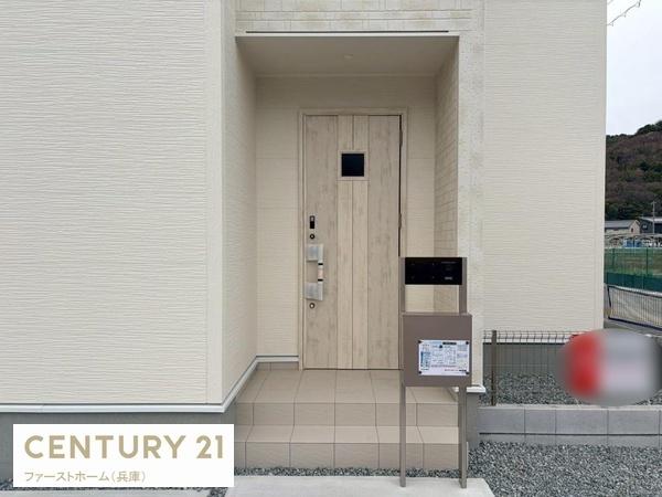 姫路市広畑区才8期　2号棟