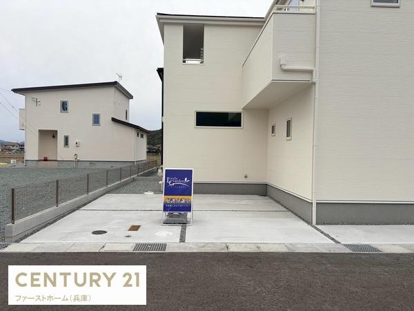 姫路市広畑区才8期　2号棟