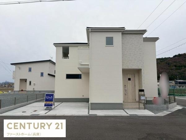 姫路市広畑区才8期　2号棟