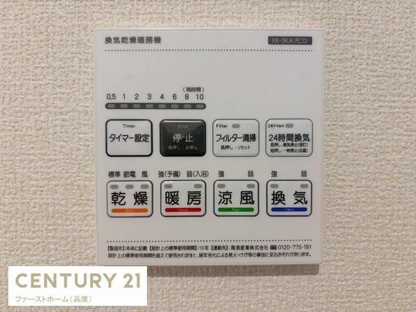 姫路市広畑区早瀬町3期　1号棟