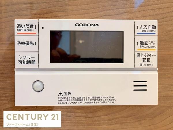 姫路市広畑区早瀬町3期　1号棟