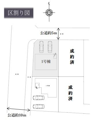 姫路市広畑区蒲田２丁目の新築一戸建