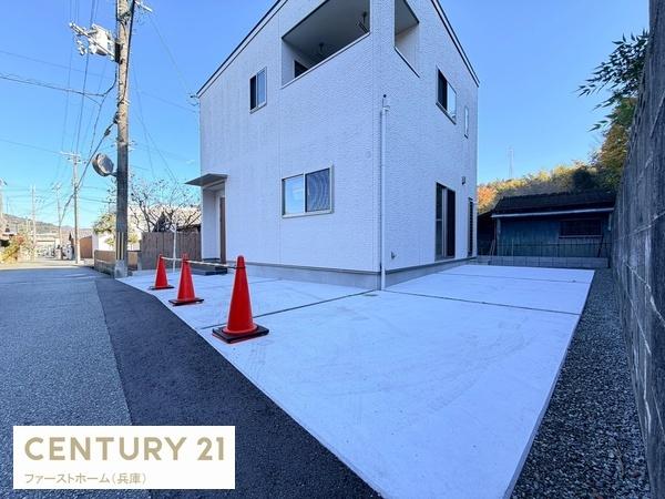 相生市那波野１丁目の中古一戸建て