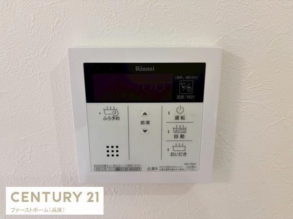 相生市那波野１丁目の中古一戸建て