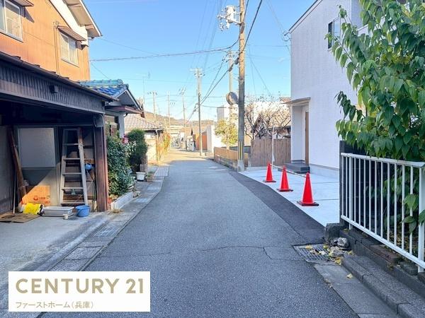 相生市那波野１丁目の中古一戸建て