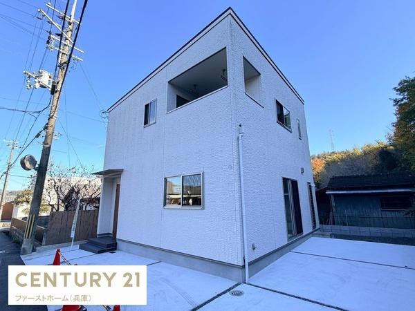 相生市那波野１丁目の中古一戸建