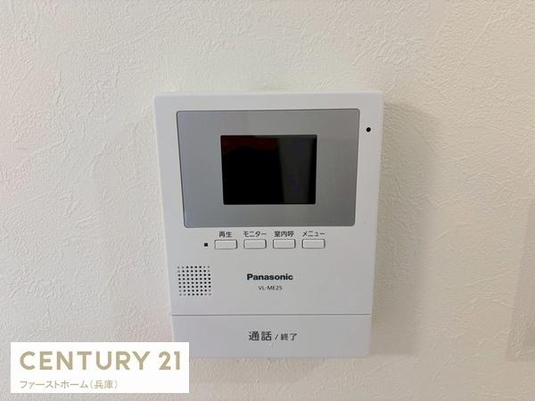 相生市那波野１丁目の中古一戸建て