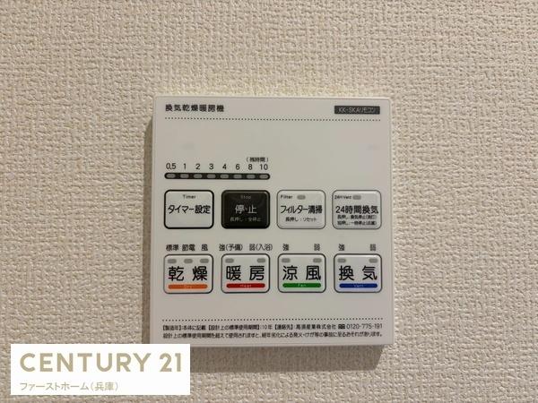 姫路市広畑区西蒲田8期　1号棟