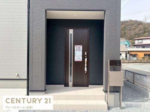 姫路市広畑区西蒲田8期　1号棟