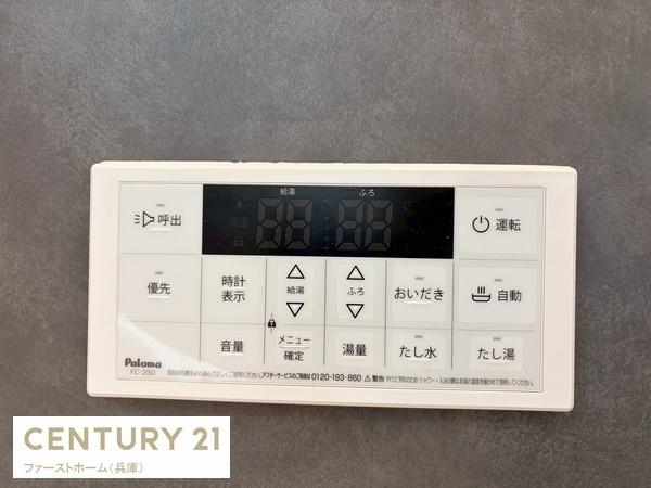 姫路市広畑区西蒲田8期　1号棟