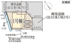 姫路市広畑区西蒲田8期　1号棟