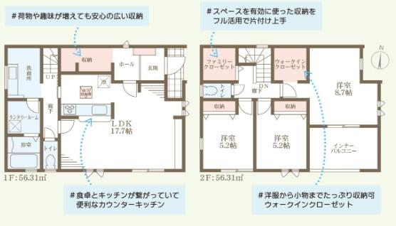 姫路市上大野4期　1号棟