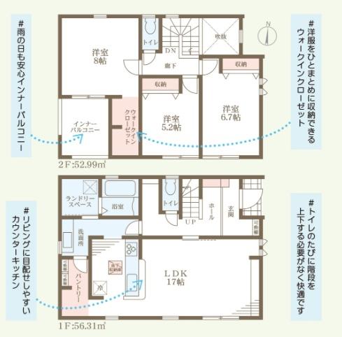 姫路市上大野4期　２号棟