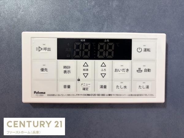 姫路市上大野4期　３号棟