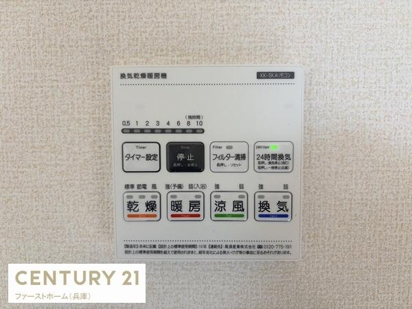 姫路市上大野4期　３号棟