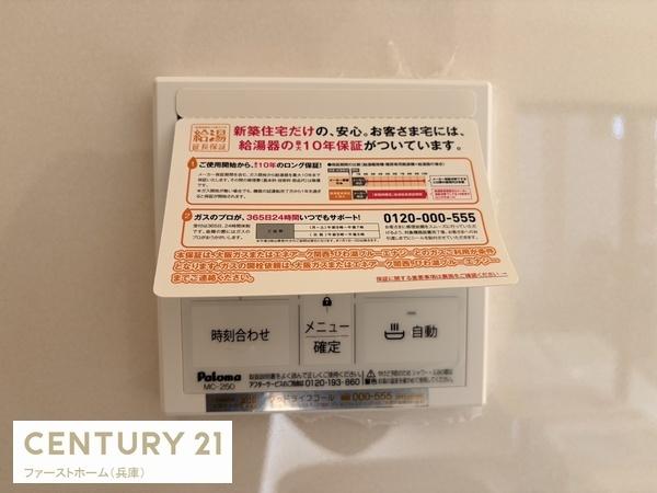 姫路市上大野4期　３号棟