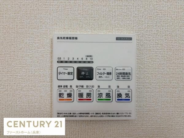 姫路市御立中4期　1号棟
