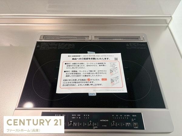 揖保郡太子町東保の中古一戸建て