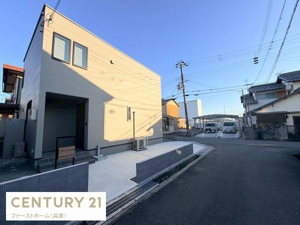 揖保郡太子町東保の中古一戸建て