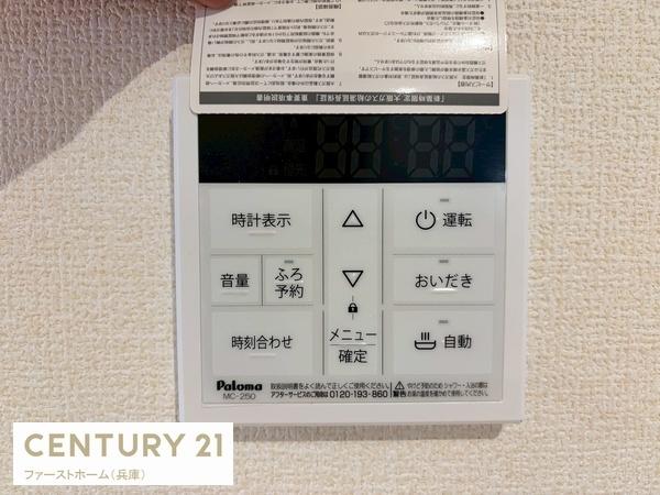 田寺5期　1号棟