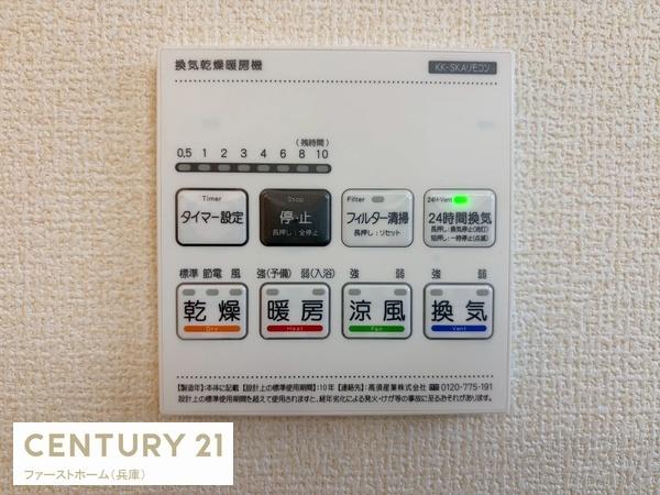 田寺5期　1号棟