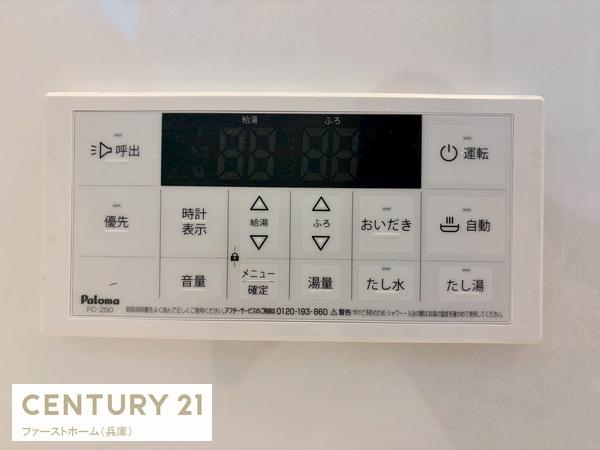 田寺5期　1号棟