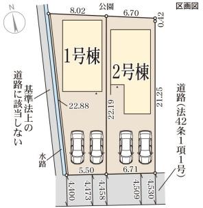 田寺5期　1号棟