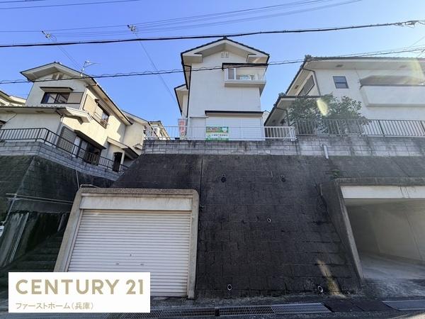 姫路市北平野 中古戸建
