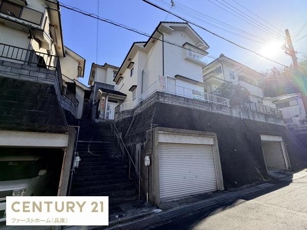 姫路市北平野６丁目の中古一戸建て