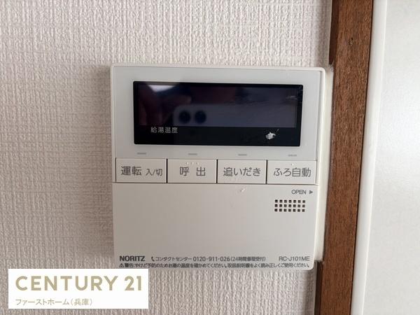 姫路市北平野６丁目の中古一戸建て