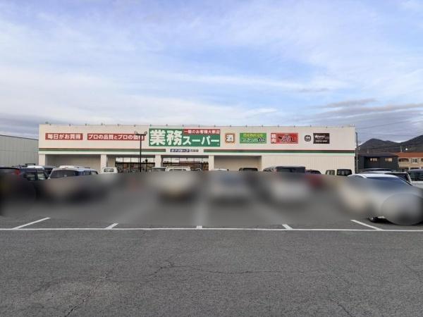 姫路市花田町上原田の中古一戸建て(業務スーパー花田店)