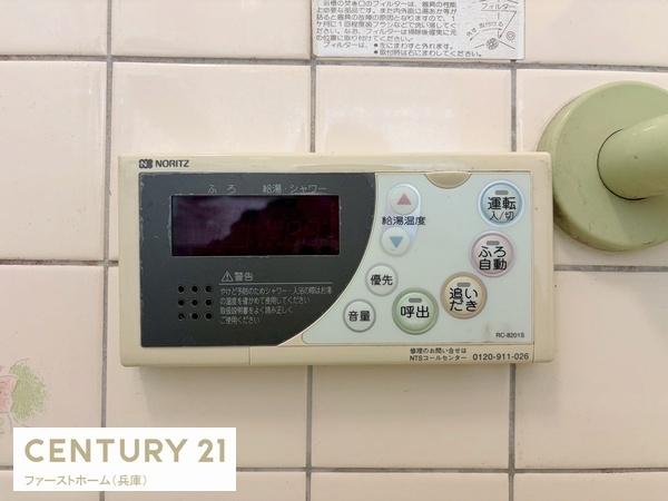 姫路市勝原区丁の中古一戸建て