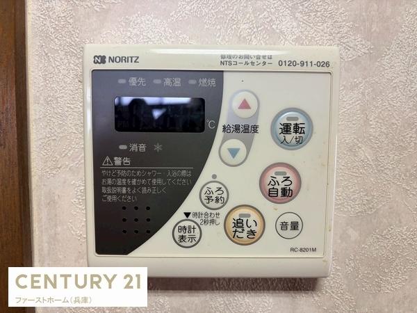 姫路市勝原区丁の中古一戸建て