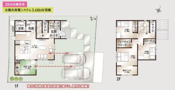 姫路市網干区田井の中古一戸建